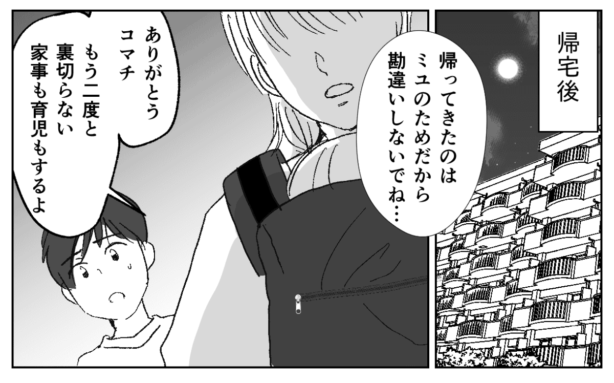 8−1−1