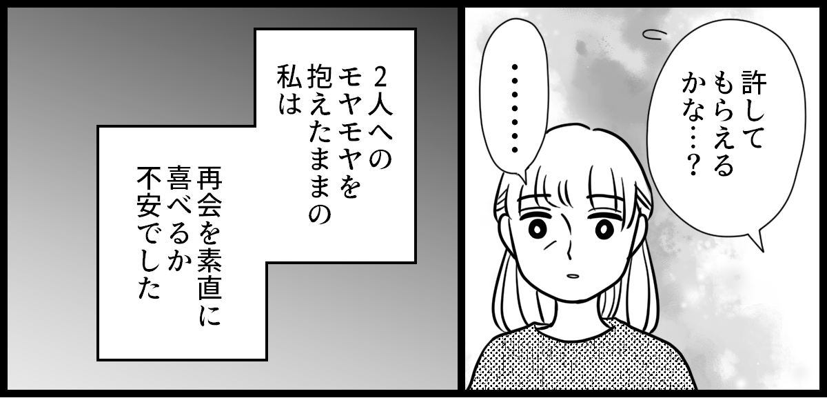 ベビーマッサージでのママ友