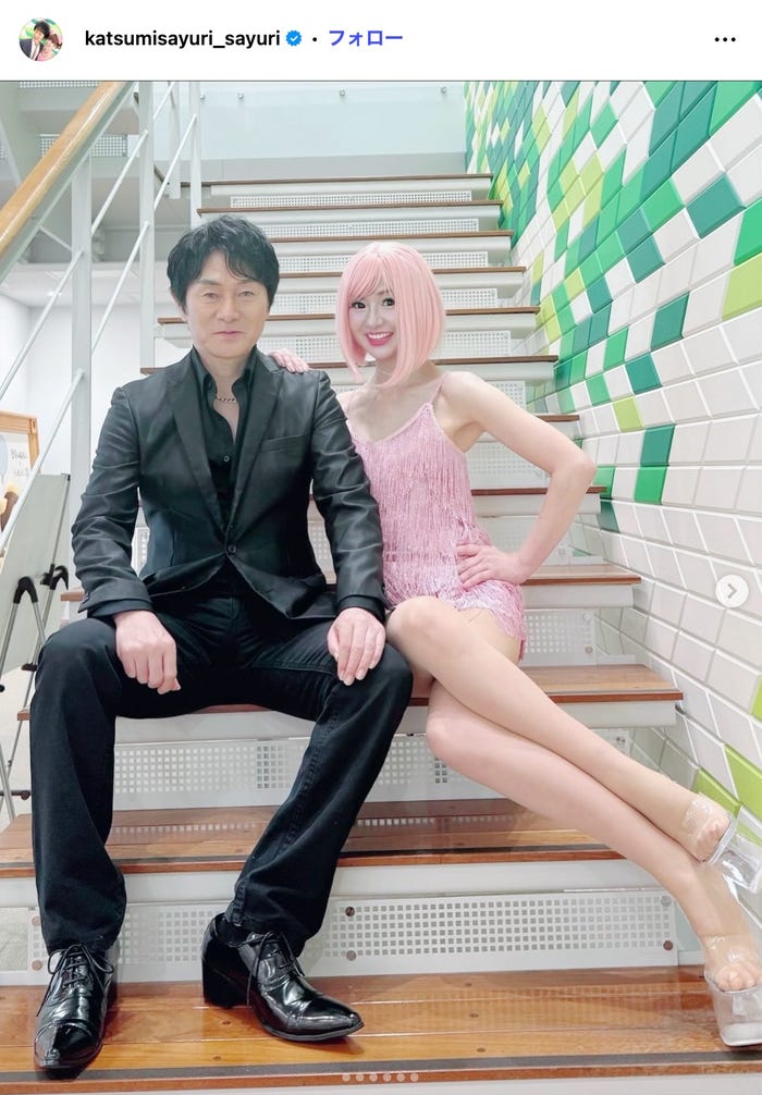 さゆり Instagramより