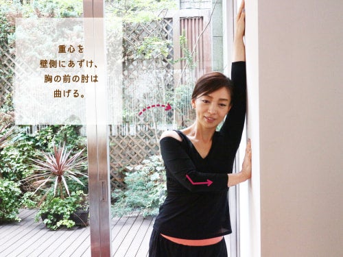 脇のプヨ肉解消＆二の腕引き締め壁トレ