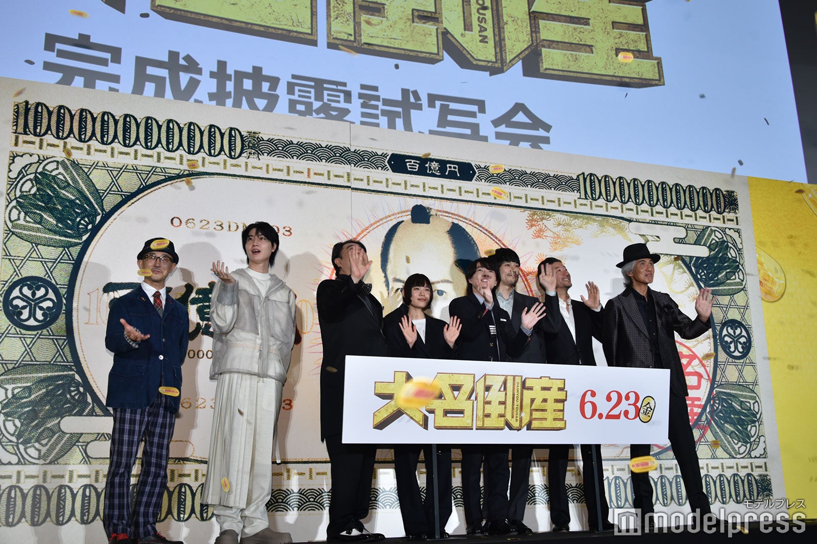 （左から）前田哲監督、桜田通、小手伸也、杉咲花、神木隆之介、松山ケンイチ、浅野忠信、佐藤浩市（C）モデルプレス