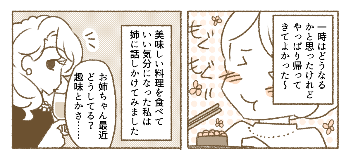 4_2_1
