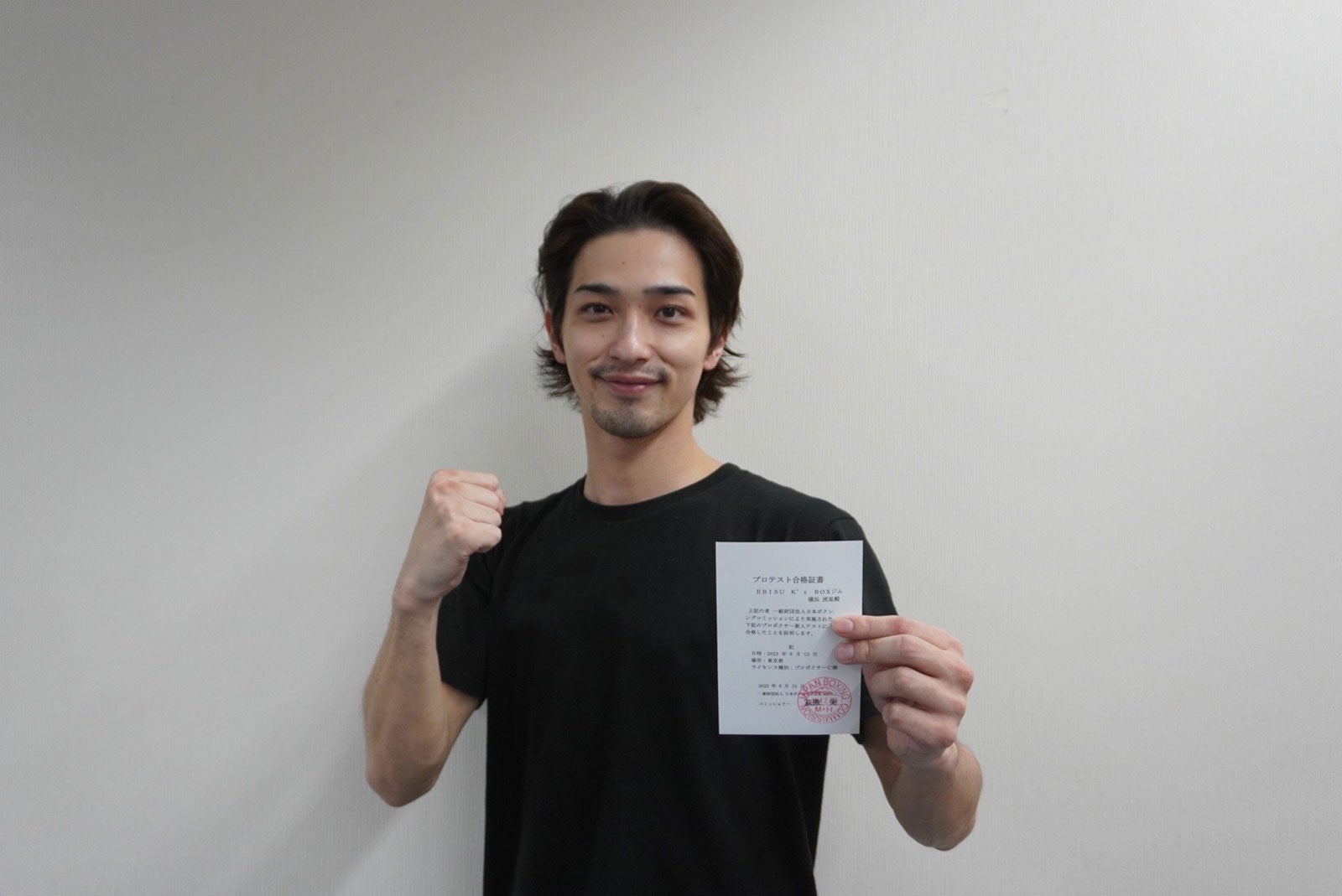 横浜流星、ボクサー役「春に散る」撮影後にボクシングのプロテスト合格「久々に心が燃えました」＜本人コメント＞