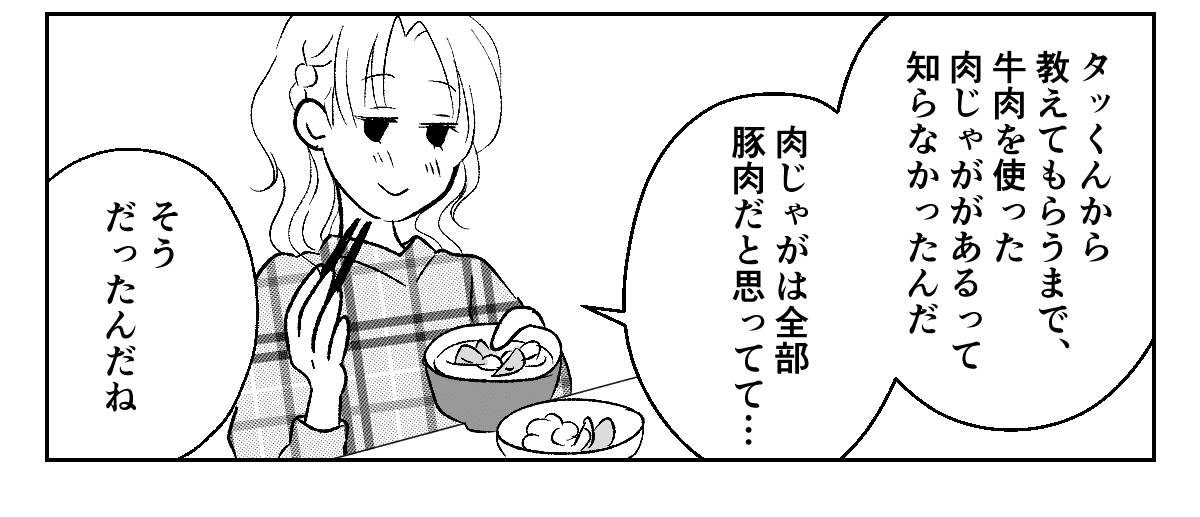 4_2_3