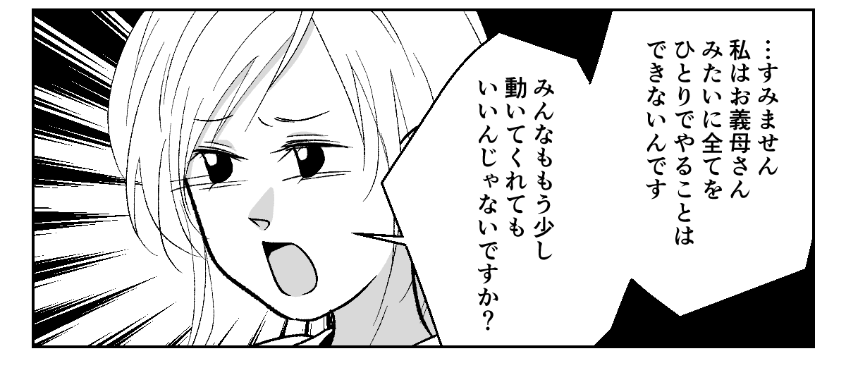 4_3_3