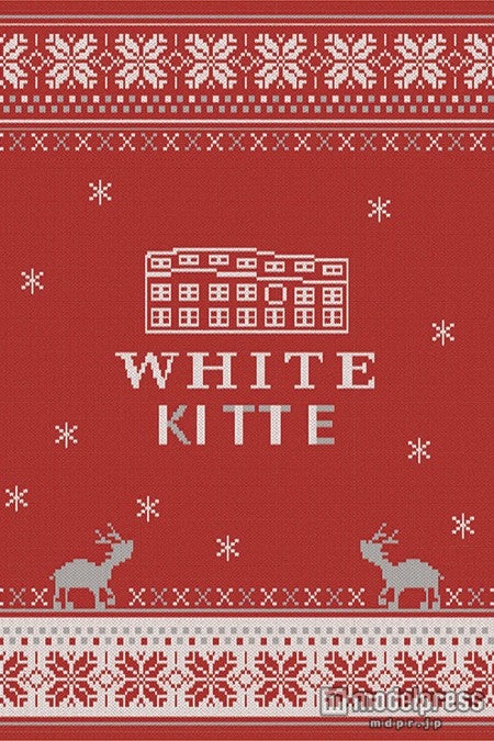 「WHITE KITTE」キービジュアル／画像提供：日本郵便