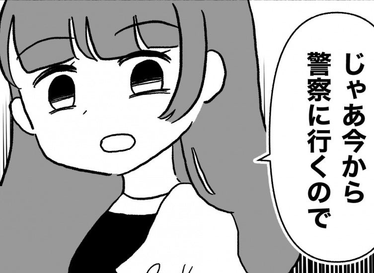 【漫画】不法侵入者に窃盗 罪を認めない義母に「警察に行きましょう」【私は義母が嫌い Vol.23】