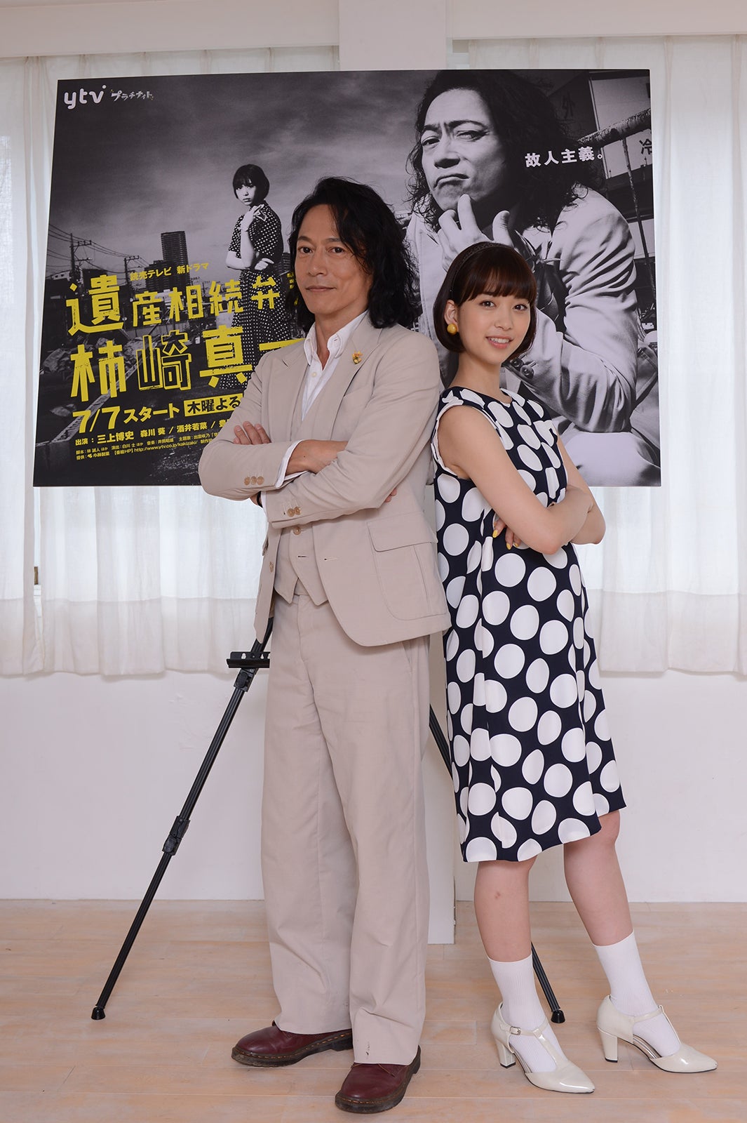 （左より）三上博史、森川葵（画像提供：読売テレビ）