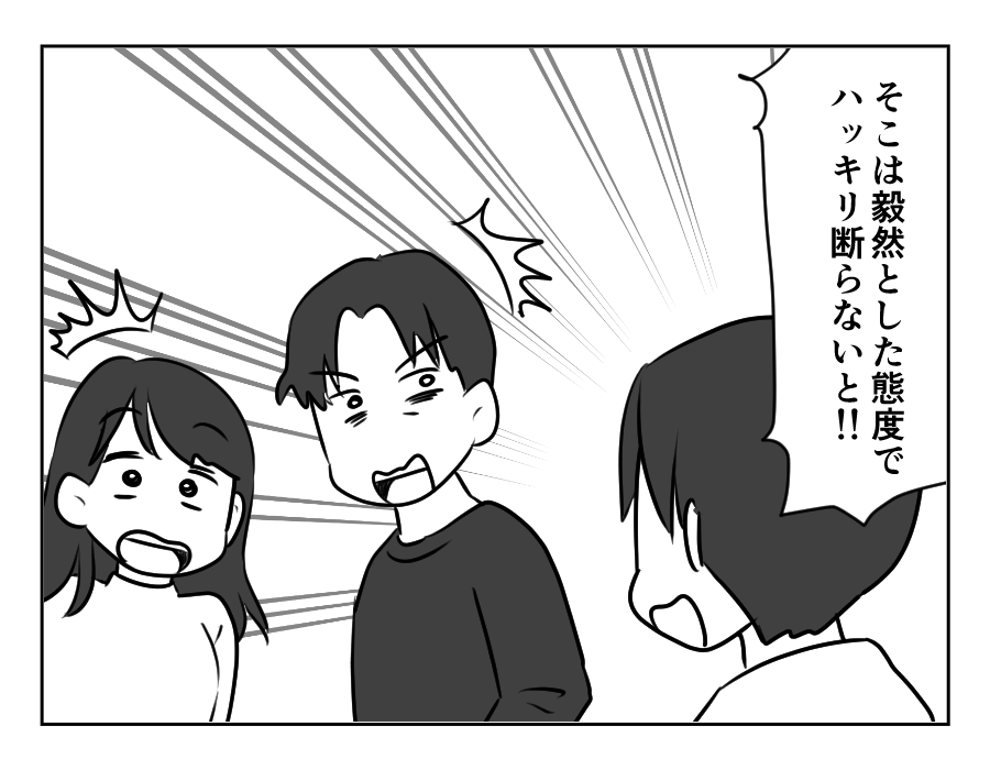 裏切った嫁_072