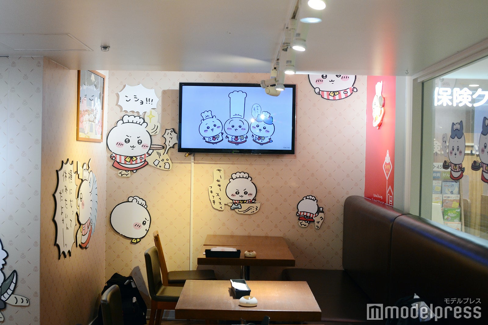 ちいかわレストラン（C）モデルプレス