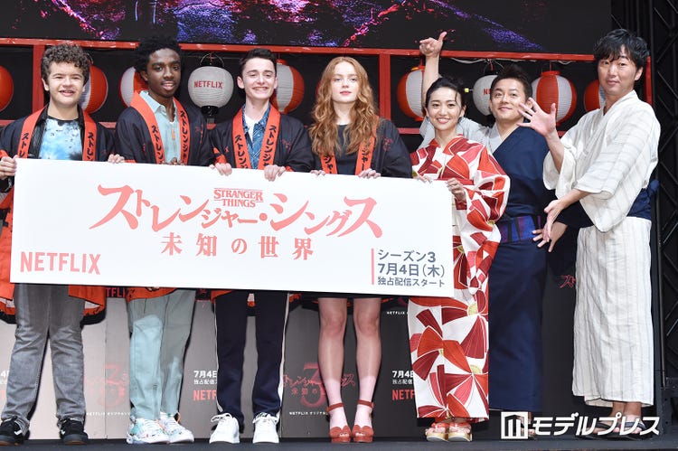 画像13 16 大島優子 涼しげ浴衣で登場 ストレンジャー シングス キャストと対面で歓喜 モデルプレス 画像13 16 大島優子 涼しげ浴衣で登場 ストレンジャー シングス キャストと対面で歓喜 モデルプレス