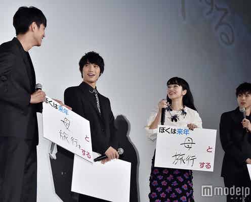 小松菜奈&東出昌大、まさかの“完全シンクロ”で盛り上がる