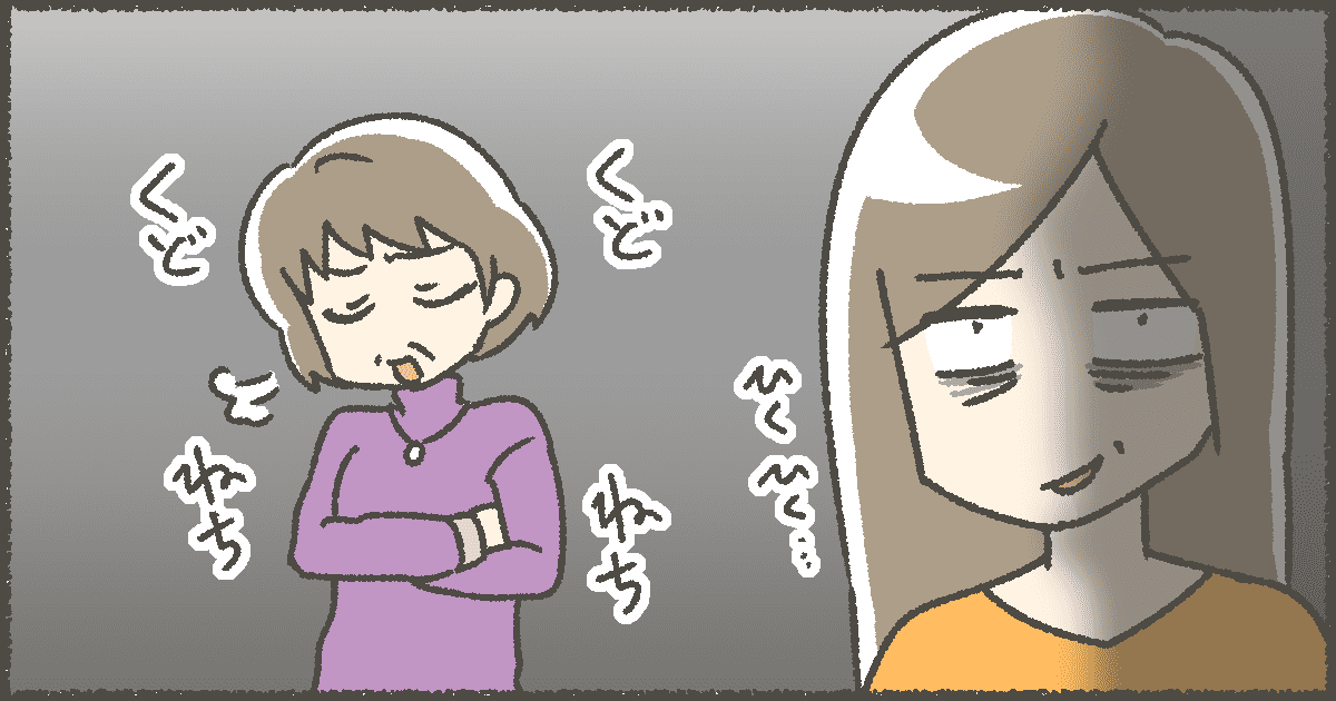 256_義父母(父母)_松本うち