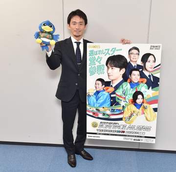 【ボート】26日から浜名湖でSG・オールスターを開催 馬場貴也は「思い入れのある水面」と活躍を誓う オープニングセレモニーにはジーコ元サッカー日本代表監督が登場