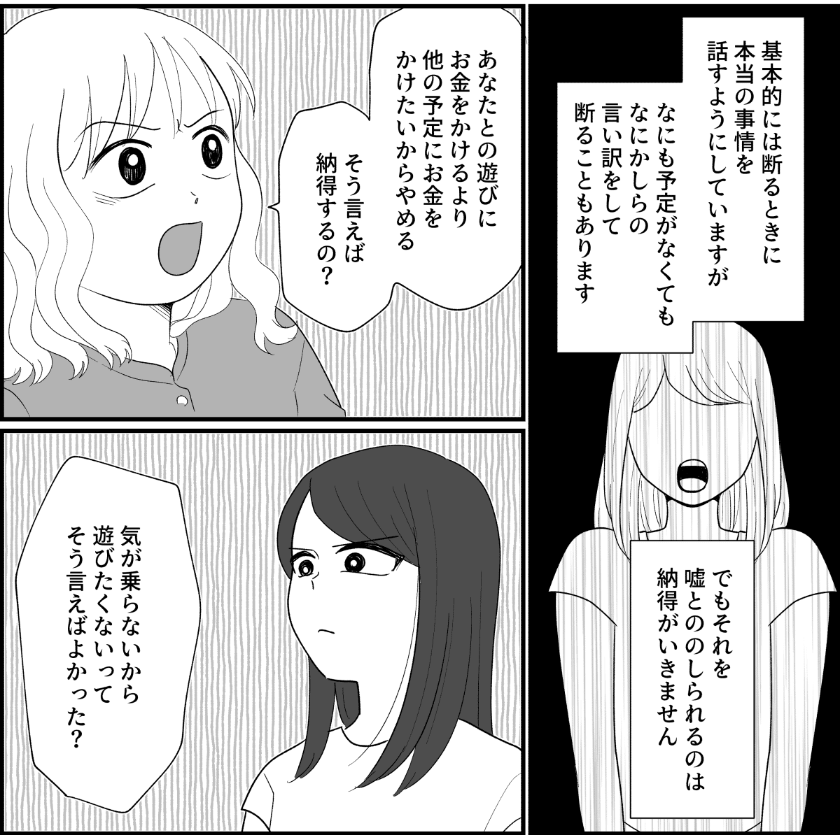 5_1_2