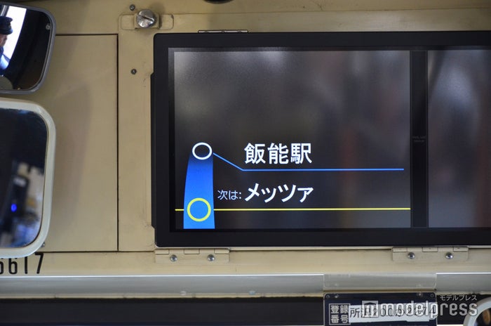 メッツァ行きバス車内（C）ビューティーガール