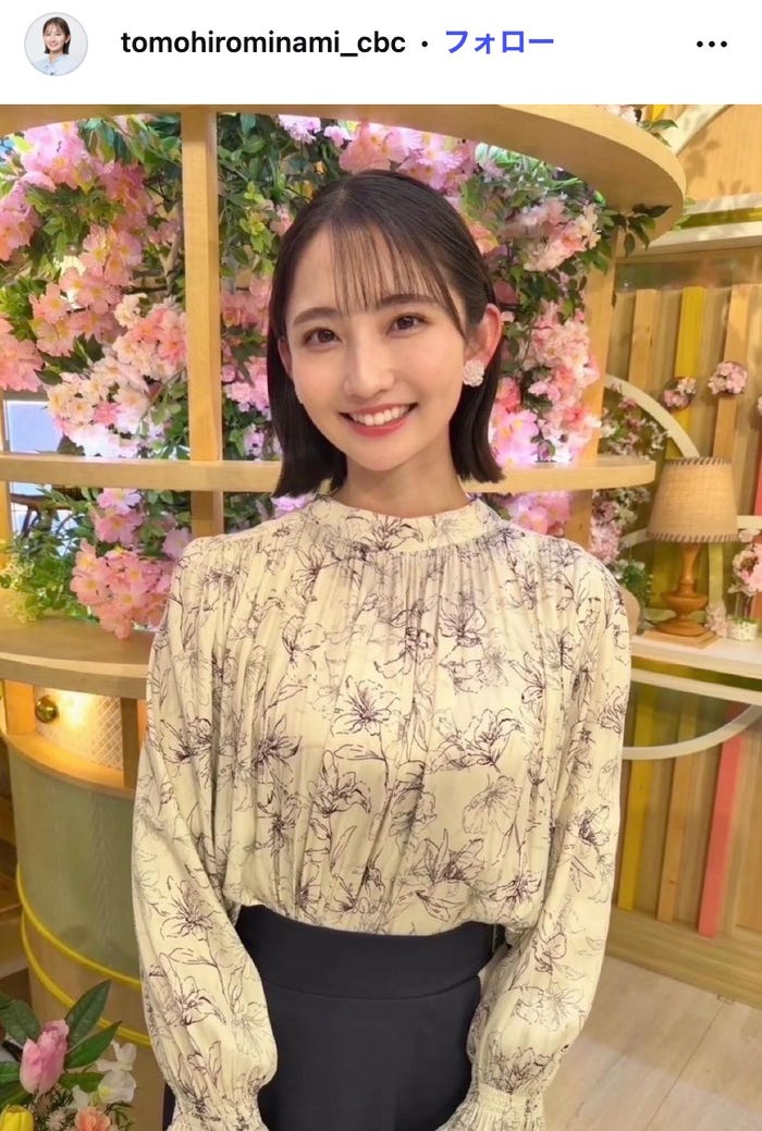 友廣南実Instagramより