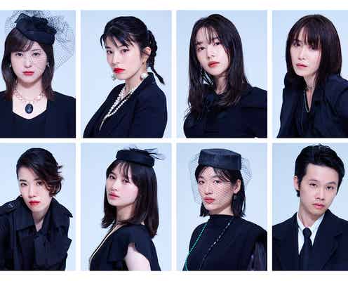 吉高由里子主演舞台「シャイニングな女たち」さとうほなみ・桜井日奈子ら豪華キャスト陣解禁