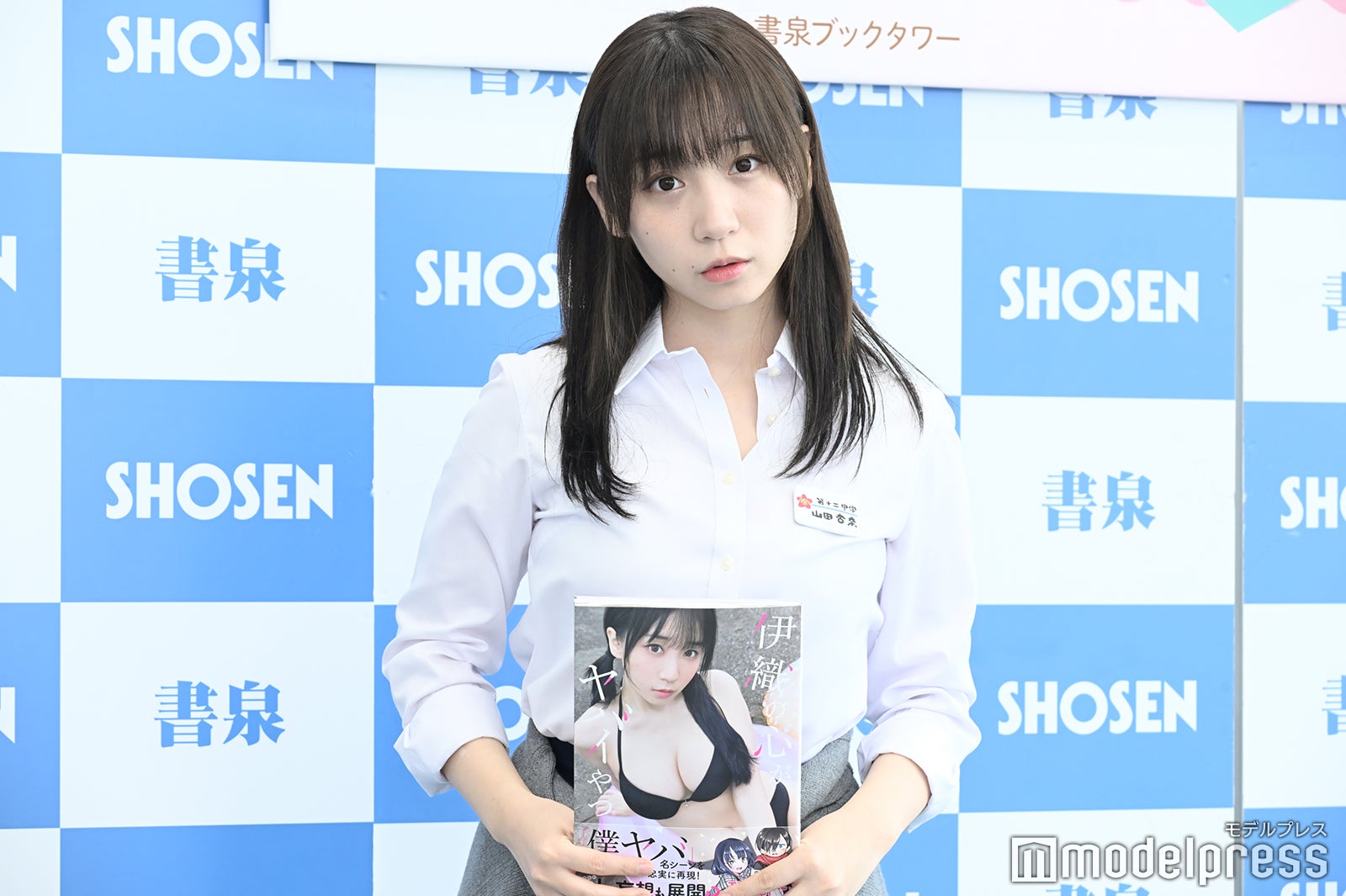 伊織もえ（C）モデルプレス