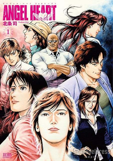 「エンジェル・ハート」 (c)北条司/NSP 2001