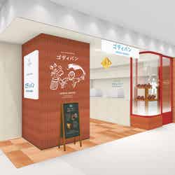 「GODIVA Bakery ゴディパン 松坂屋名古屋店」店舗外観イメージ/提供画像