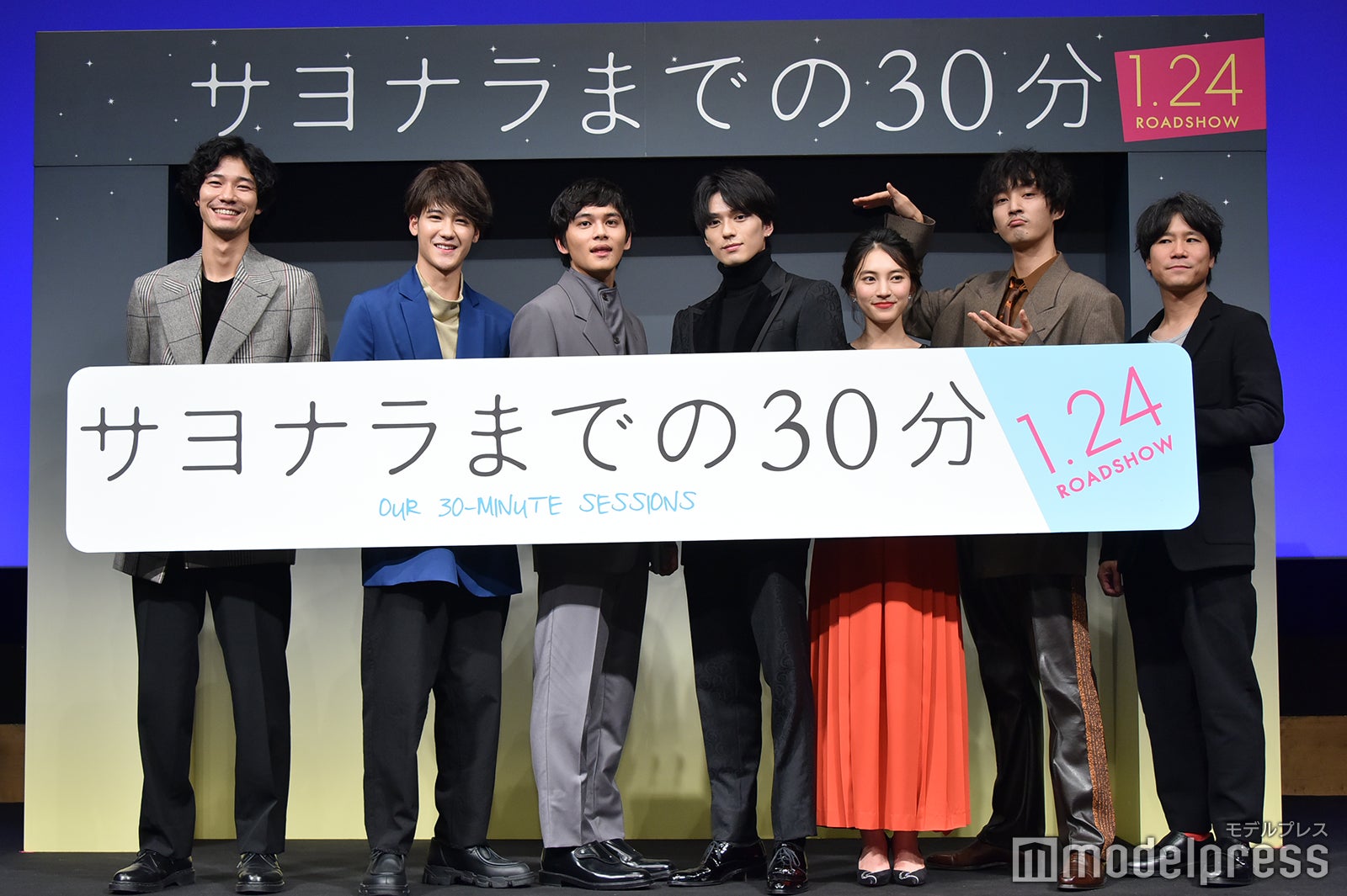 清原翔、葉山奨之、北村匠海、新田真剣佑、久保田紗友、上杉柊平、萩原健太郎監督 （C）モデルプレス