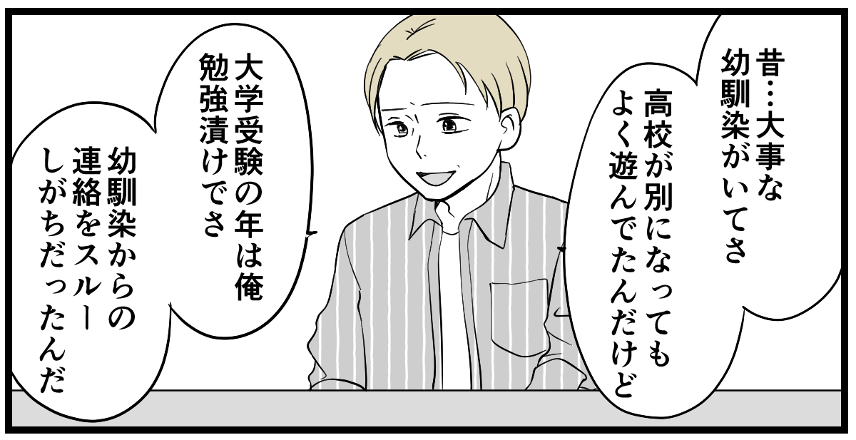 【修正版】5-1-1