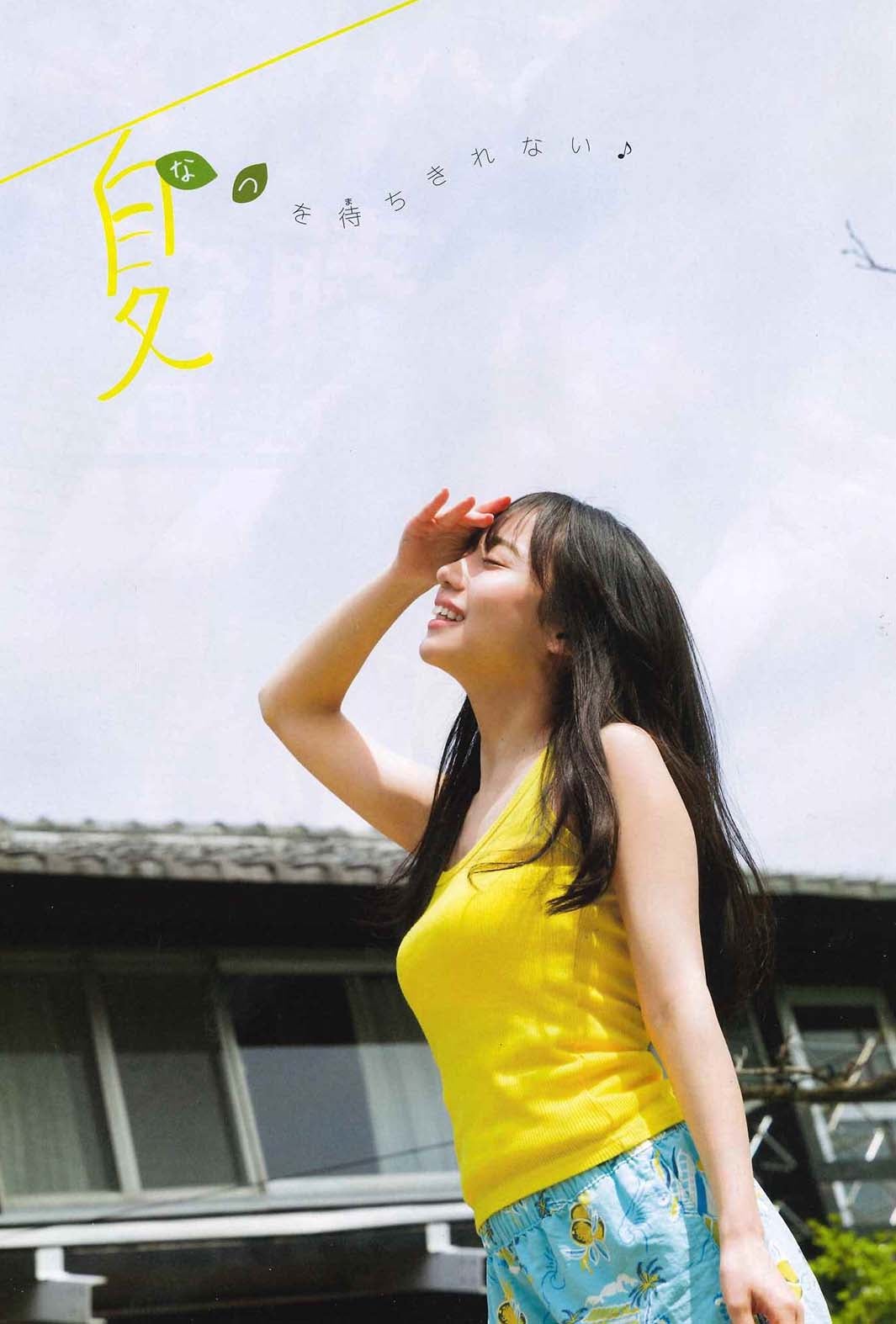 齊藤京子（画像提供：秋田書店）