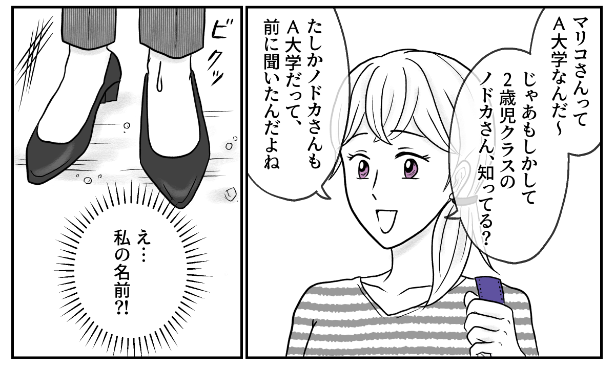 2−1−3