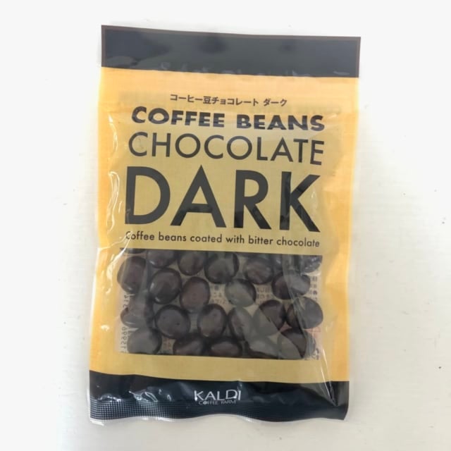 コーヒ豆チョコレート ダーク
