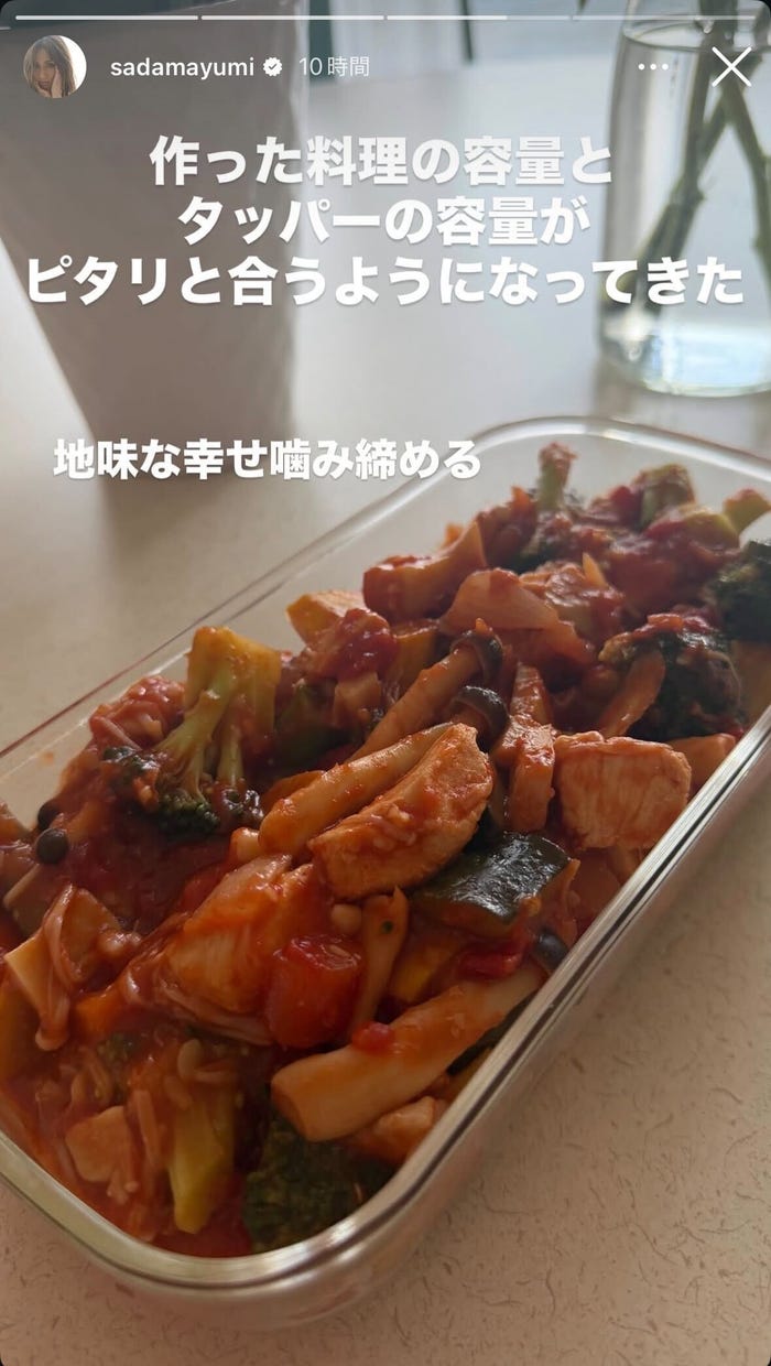 佐田真由美Instagramストーリーズより