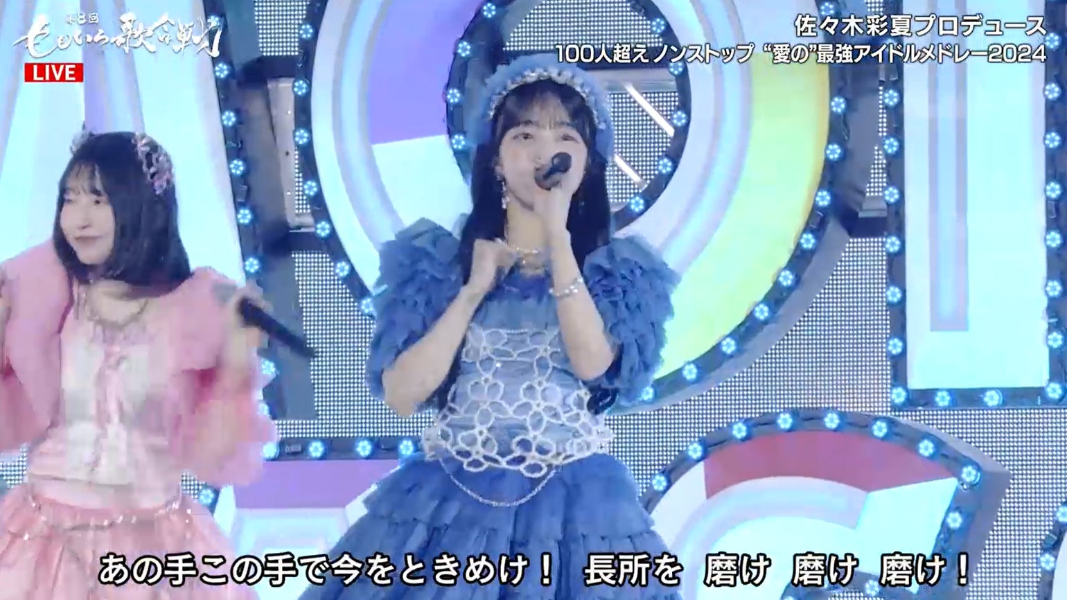 CUTIE STREET（C）AbemaTV, Inc.