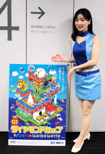 【ボート】山口県の徳山ボートで12日からG1戦開催