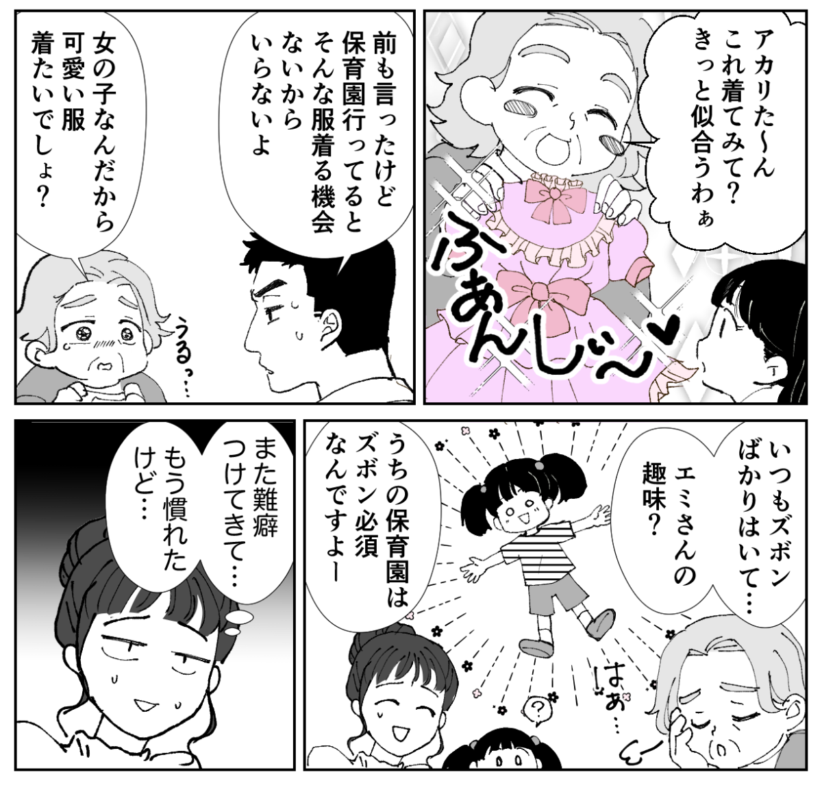 【修正版】1_1_2