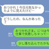 近づきたいけど会えないし 両想いになりたい男性との 距離を縮めるキュンline モデルプレス 近づきたいけど会えないし 両想いになりたい男性との 距離を縮めるキュンline モデルプレス