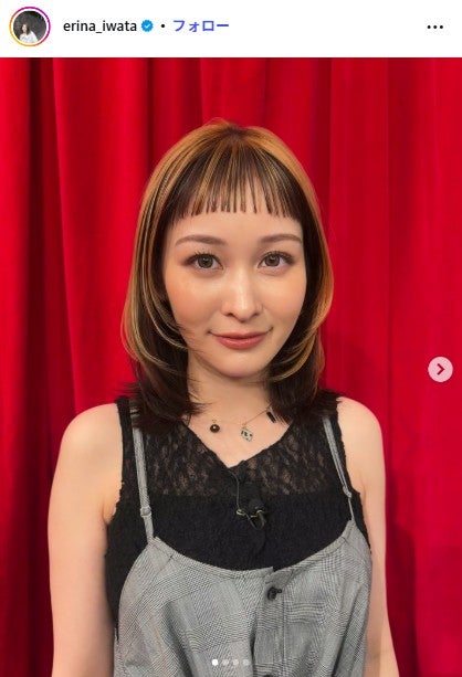 岩田絵里奈Instagramより