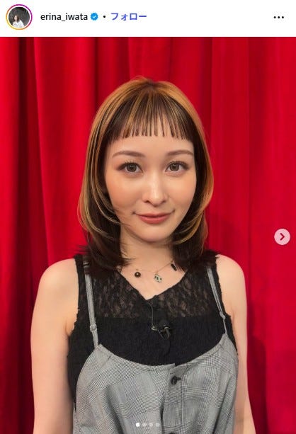 岩田絵里奈Instagramより