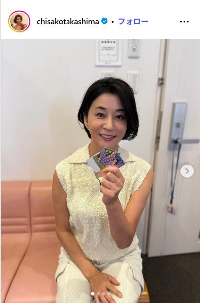 2児の母・高嶋ちさ子「まだまだ可愛いboys」留学中息子たちとの家族ショット公開「大きくなりましたね」「イケメンオーラ」の声