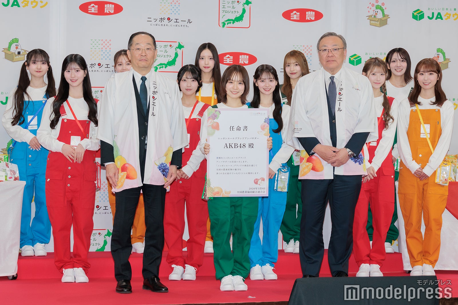 （後列左から）山崎空、正鋳真優、森川優、平田侑希、工藤華純（中列）八木愛月、佐藤綺星、伊藤百花、千葉恵里、山内瑞葵（前列）齊藤良樹氏、倉野尾成美、戸井和久氏（C）モデルプレス