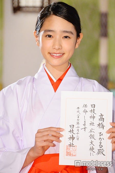 高橋ひかる