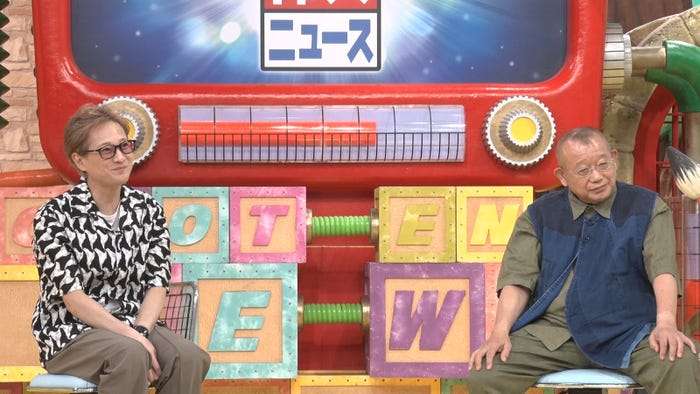 中居正広、笑福亭鶴瓶(C)日本テレビ