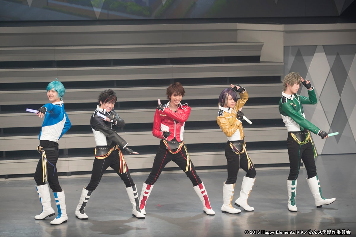 「流星隊」（C）2016 Happy Elements K.K／あんステ製作委員会