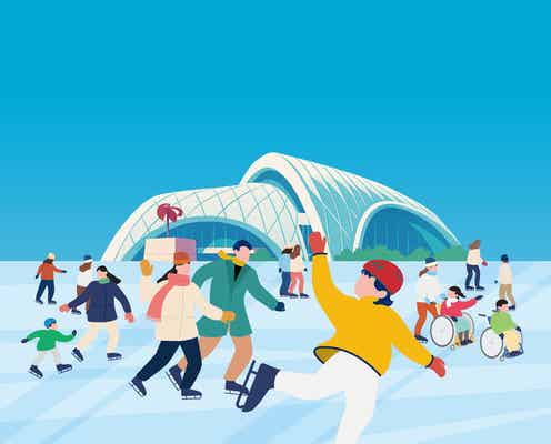 「東京辰巳アイスアリーナ」9月6日開業、スケート一般利用も実施