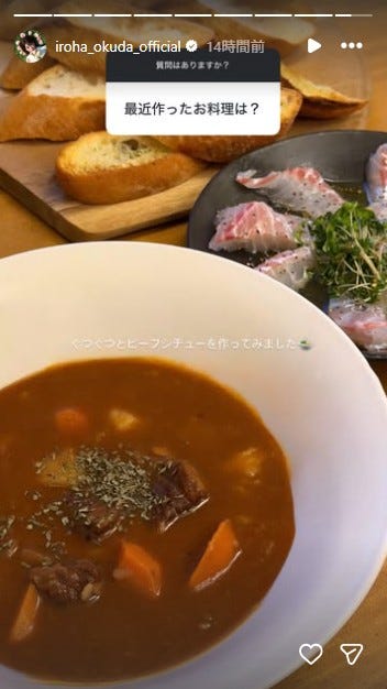 奥田いろはInstagramストーリーズより