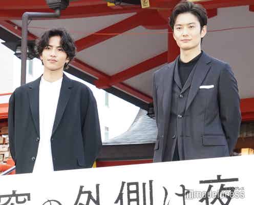 岡田将生&志尊淳、二十歳の決意と覚悟振り返る「今でも忘れられない」<さんかく窓の外側は夜>