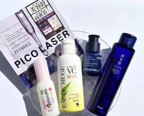 肌悩みが増える40代こそ“成分買い”! ドラッグストアで買える「ビタミン系化粧品」5選