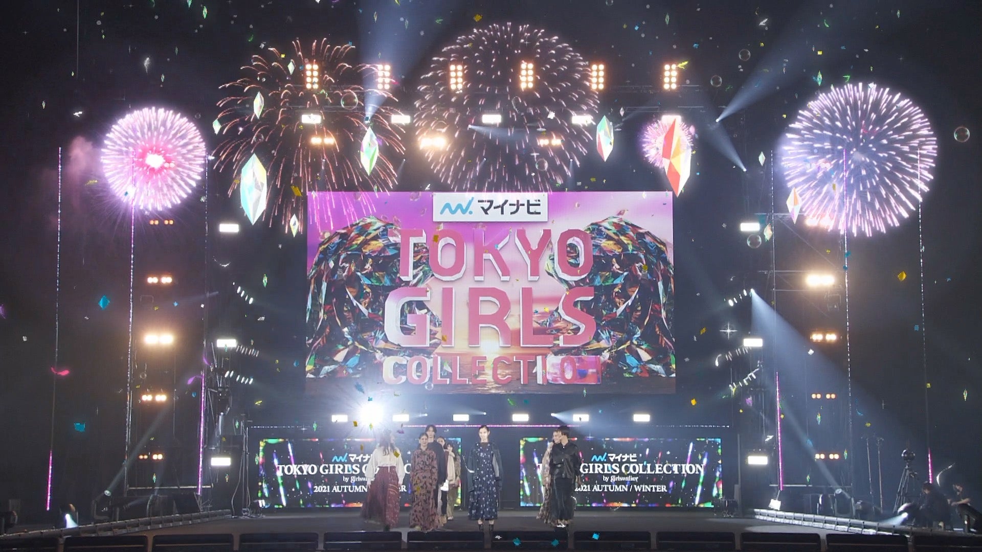 フィナーレの模様（C）マイナビ 東京ガールズコレクション 2021 AUTUMN／WINTER