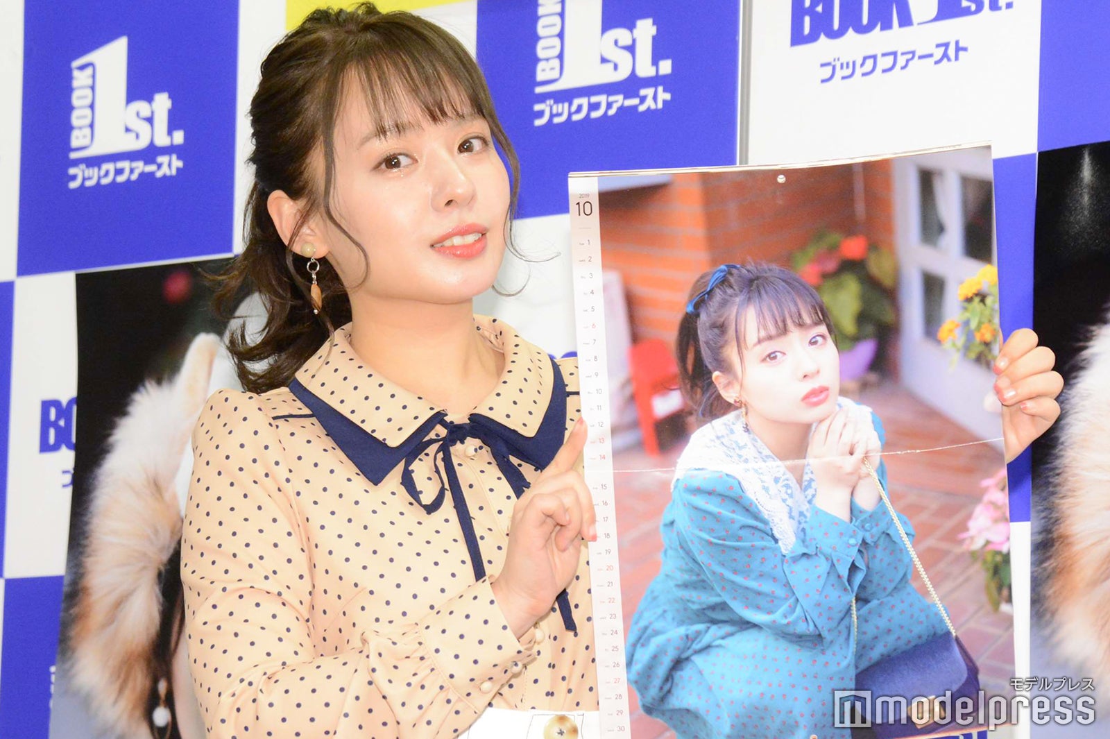 山田菜々（C）モデルプレス