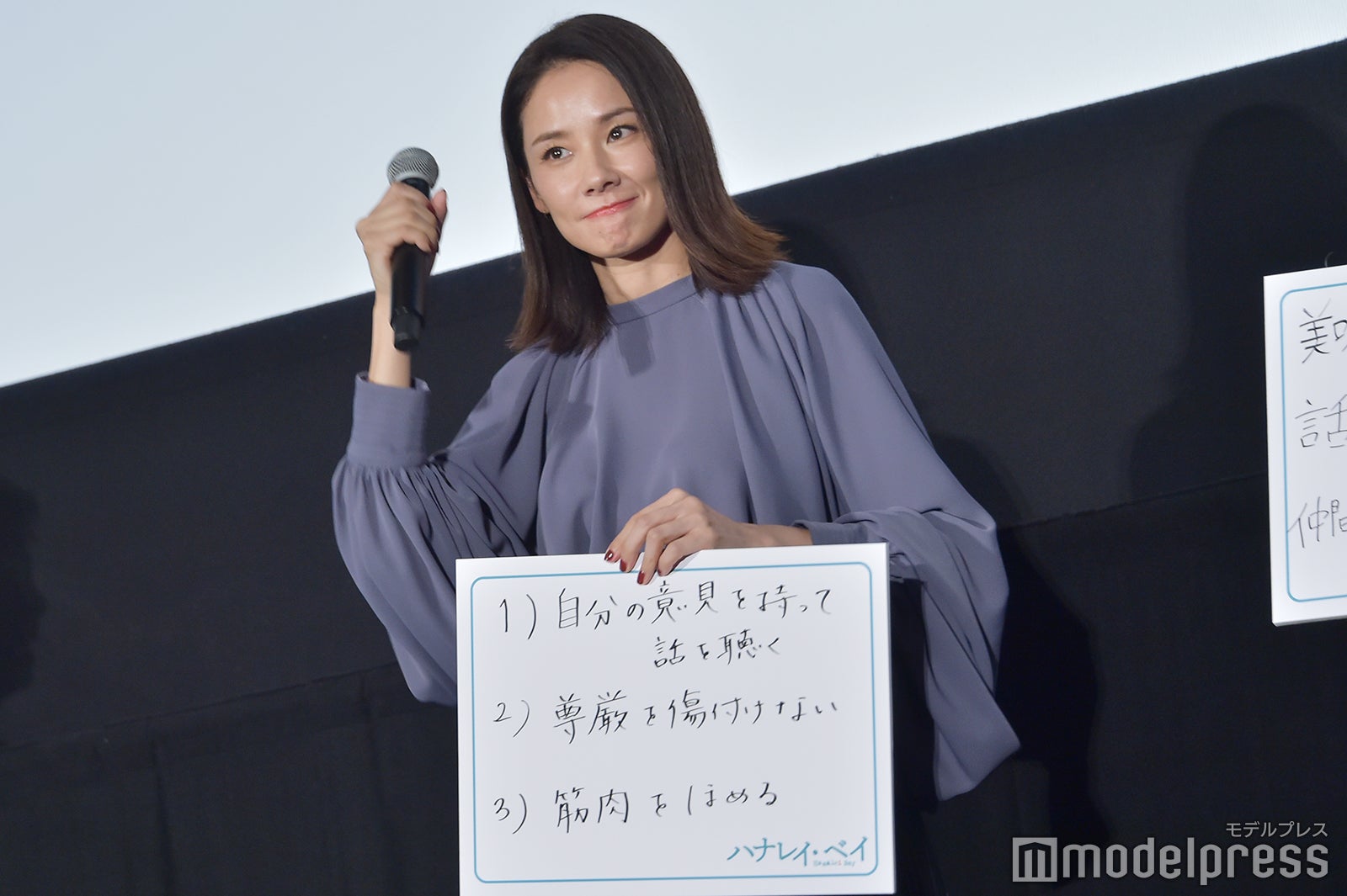 吉田羊 （C）モデルプレス