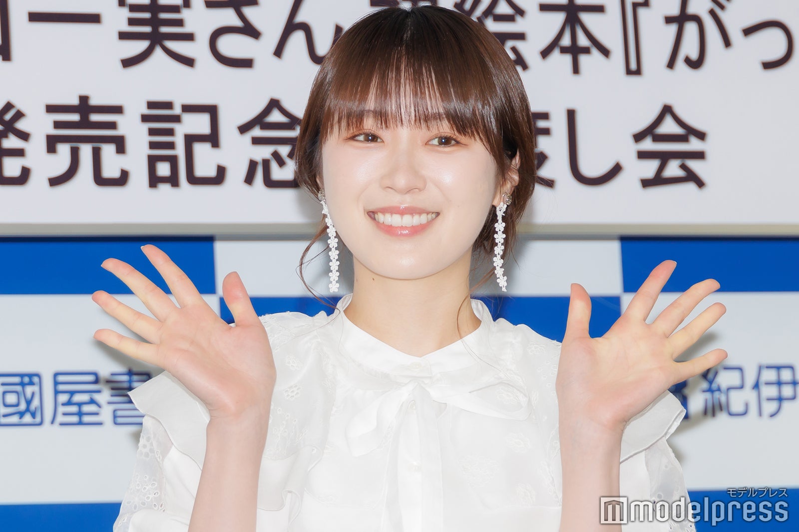 高山一実（C）モデルプレス